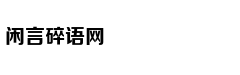 体验吉利星越-偶像派还是实力派